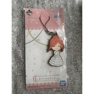 Bandai Itsuki Nakano Keychain Quintessential Quintuplets H prize US Seller